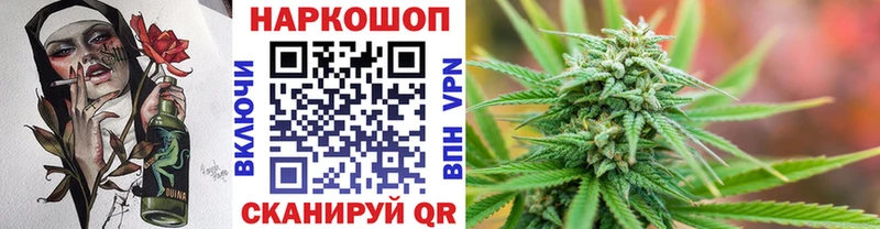 Купить наркотики цена Урус-Мартан КОКАИН Гашиш