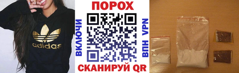 АМФЕТАМИН VHQ  Урус-Мартан 