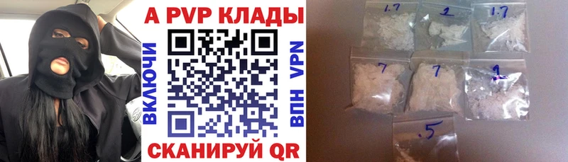 Alpha PVP мука  Урус-Мартан 