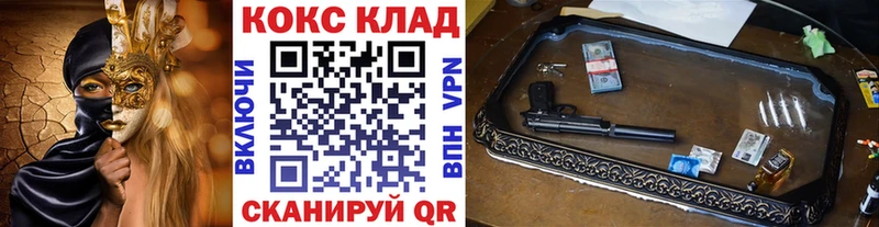гидра вход  где купить наркоту  мориарти формула  COCAIN Боливия  Урус-Мартан 