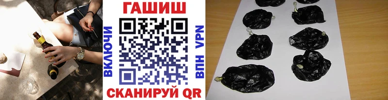 купить  цена  Урус-Мартан  hydra зеркало  ГАШИШ Premium 