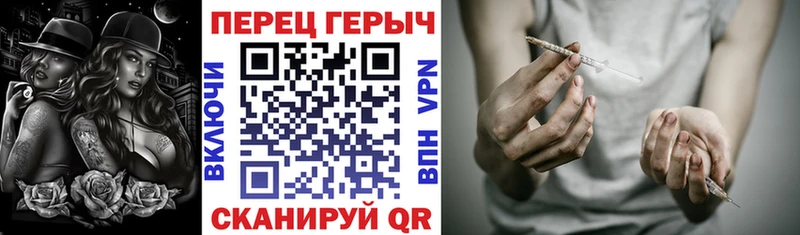 hydra онион  Урус-Мартан  ГЕРОИН гречка 