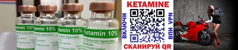 продажа наркотиков Урус-Мартан КЕТАМИН ketamine