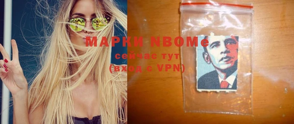 кокаин перу Новокубанск