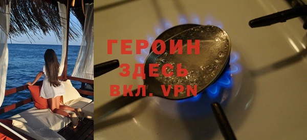 мескалин Абинск