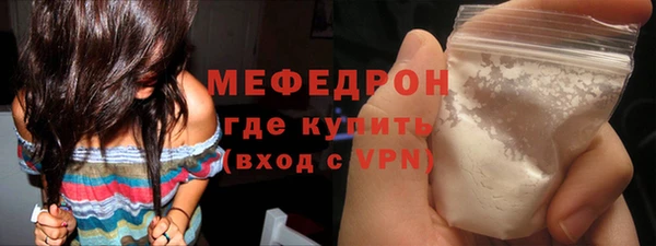 мескалин Абинск