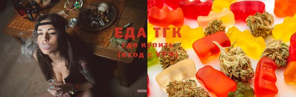 синтетический гашиш Абаза