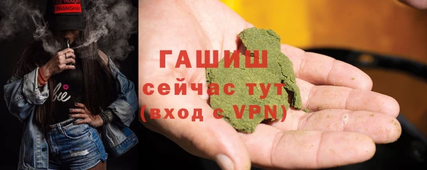 ALPHA-PVP Новозыбков