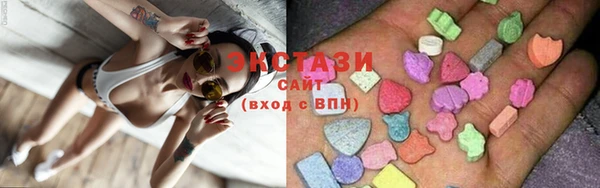 синтетический гашиш Абаза