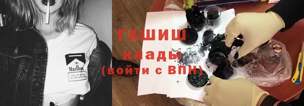 кокаин перу Новокубанск