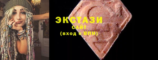 синтетический гашиш Абаза