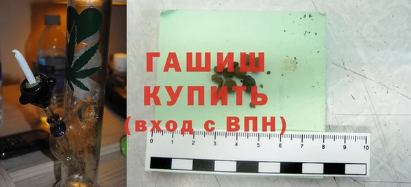синтетический гашиш Абаза