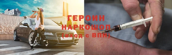 кокаин перу Новокубанск