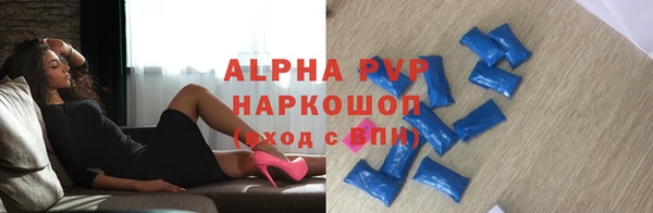 синтетический гашиш Абаза