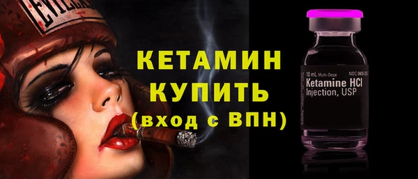 мескалин Абинск