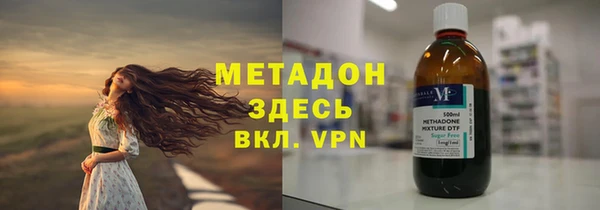 шишки Абдулино