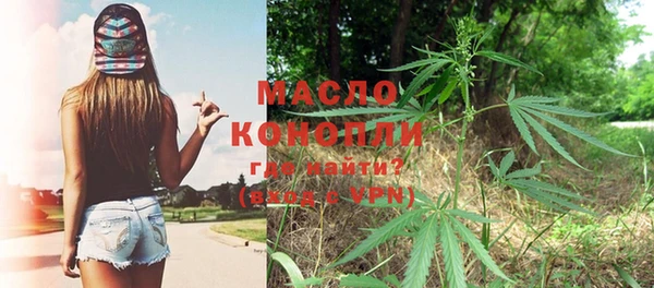 шишки Абдулино