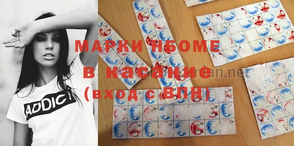 шишки Абдулино