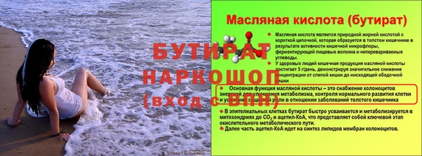 ALPHA-PVP Новозыбков
