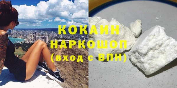 мескалин Абинск