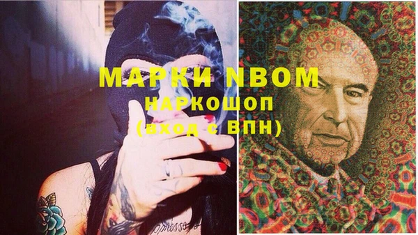 мескалин Абинск