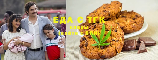 мескалин Абинск