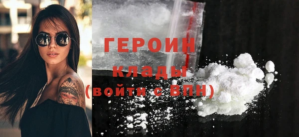 кокаин перу Новокубанск