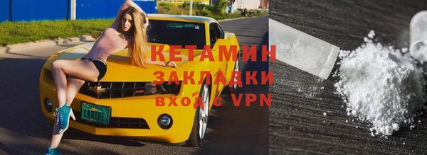 синтетический гашиш Абаза