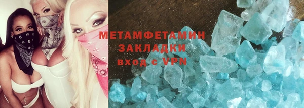 шишки Абдулино