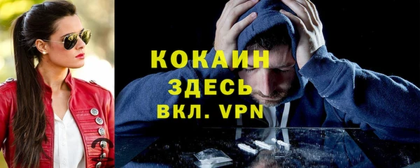 кокаин перу Новокубанск