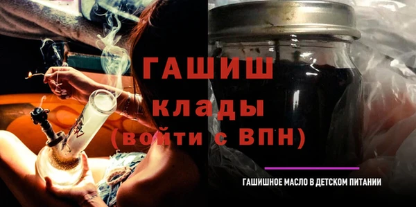 синтетический гашиш Абаза