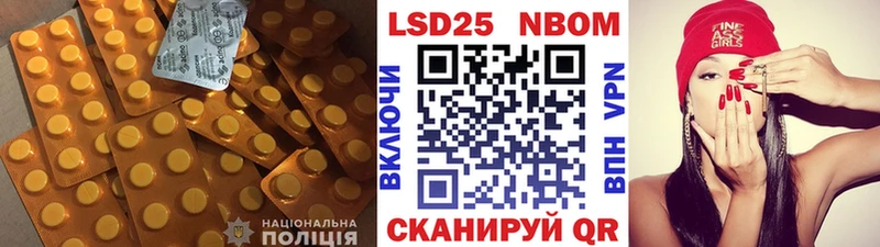 Лсд 25 экстази кислота Урус-Мартан