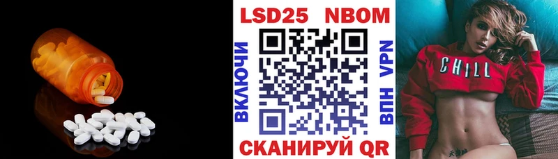 как найти наркотики  гидра рабочий сайт  LSD-25 экстази ecstasy  Урус-Мартан 
