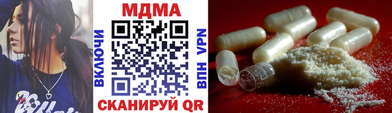 где найти наркотики  Урус-Мартан  нарко площадка состав  MDMA VHQ 