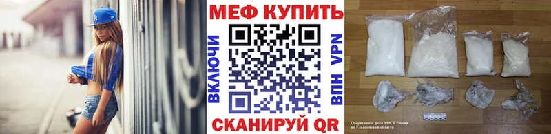 Мефедрон мука Урус-Мартан