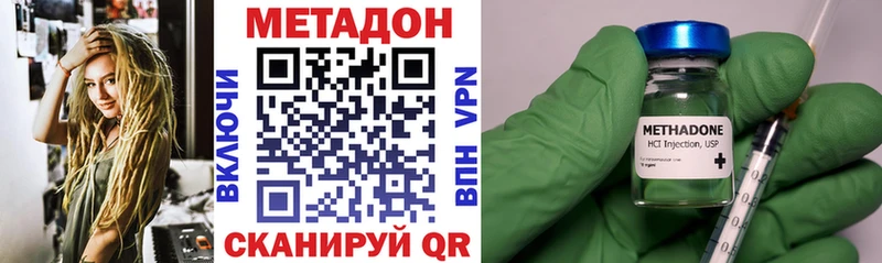 как найти закладки  Урус-Мартан  Метадон белоснежный 