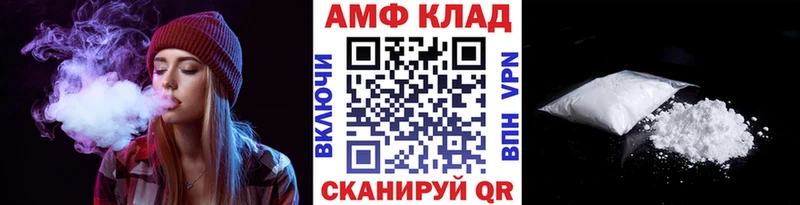 наркошоп  Урус-Мартан  Метамфетамин Methamphetamine 