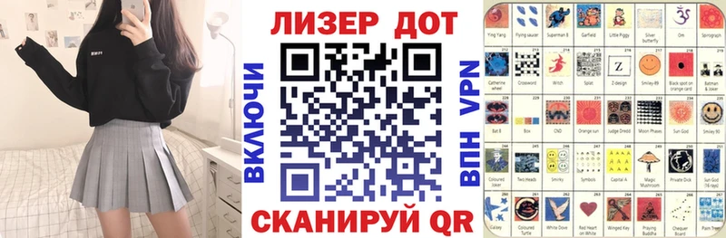 наркота  Урус-Мартан  Марки N-bome 1,5мг 